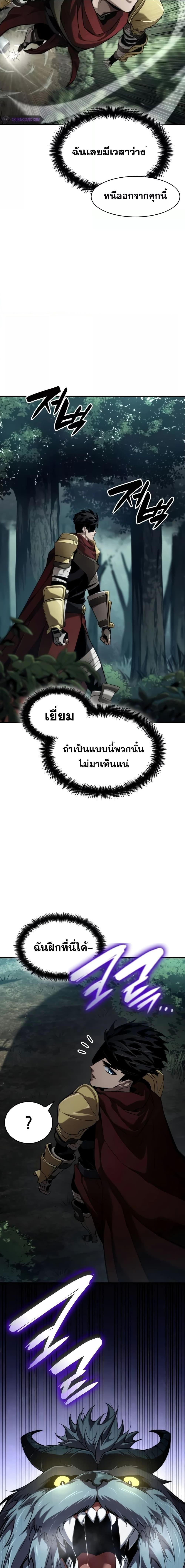 Manga-lc-com อ่านมังงะ อ่านการ์ตูน ออนไลน์ ฟรี BoundlessNecro ตอนที่ 1 2 3 4 5 6 7 8 9 10 11 12 13 14 ฟรี ไม่มีโฆษณา Manga-lc - อ่าน มังงะ อ่าน การ์ตูน ออนไลน์ อ่านมังงะ ฟรี