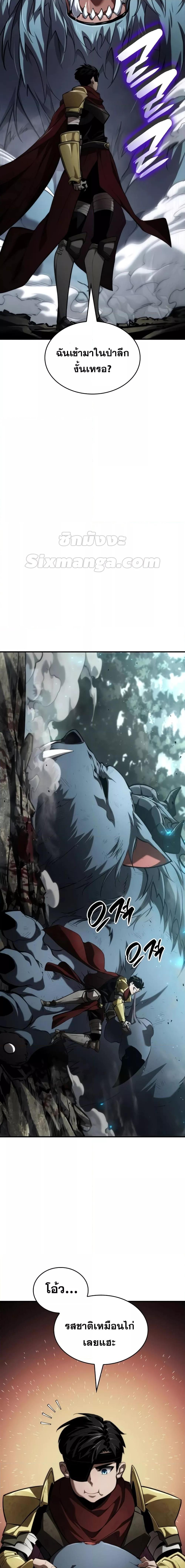 Manga-lc-com อ่านมังงะ อ่านการ์ตูน ออนไลน์ ฟรี BoundlessNecro ตอนที่ 1 2 3 4 5 6 7 8 9 10 11 12 13 14 ฟรี ไม่มีโฆษณา Manga-lc - อ่าน มังงะ อ่าน การ์ตูน ออนไลน์ อ่านมังงะ ฟรี