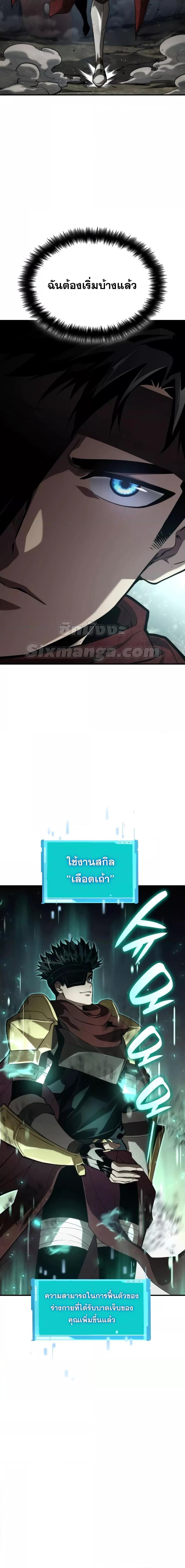 Manga-lc-com อ่านมังงะ อ่านการ์ตูน ออนไลน์ ฟรี BoundlessNecro ตอนที่ 1 2 3 4 5 6 7 8 9 10 11 12 13 14 ฟรี ไม่มีโฆษณา Manga-lc - อ่าน มังงะ อ่าน การ์ตูน ออนไลน์ อ่านมังงะ ฟรี