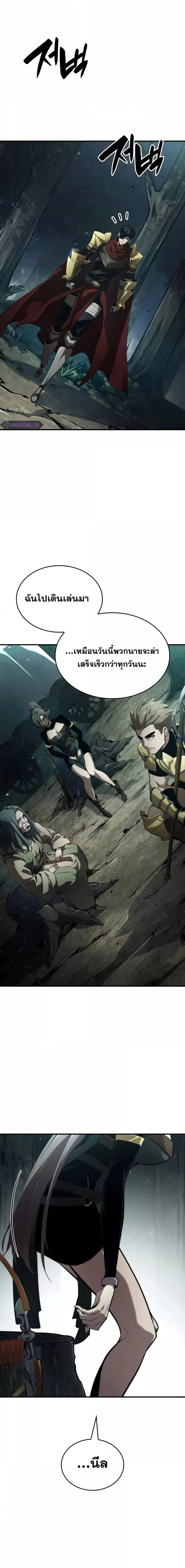 Manga-lc-com อ่านมังงะ อ่านการ์ตูน ออนไลน์ ฟรี BoundlessNecro ตอนที่ 1 2 3 4 5 6 7 8 9 10 11 12 13 14 ฟรี ไม่มีโฆษณา Manga-lc - อ่าน มังงะ อ่าน การ์ตูน ออนไลน์ อ่านมังงะ ฟรี