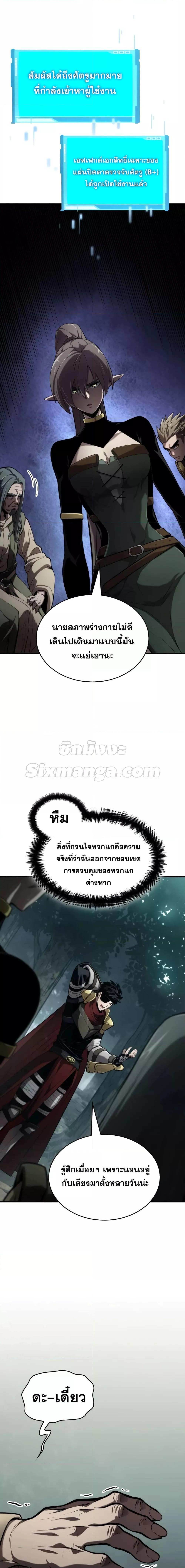 Manga-lc-com อ่านมังงะ อ่านการ์ตูน ออนไลน์ ฟรี BoundlessNecro ตอนที่ 1 2 3 4 5 6 7 8 9 10 11 12 13 14 ฟรี ไม่มีโฆษณา Manga-lc - อ่าน มังงะ อ่าน การ์ตูน ออนไลน์ อ่านมังงะ ฟรี