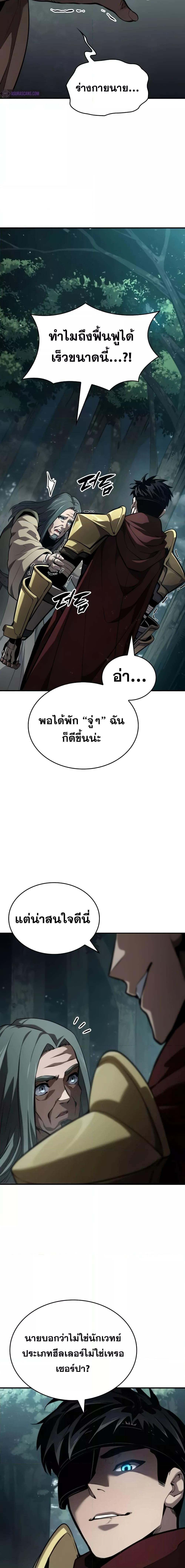 Manga-lc-com อ่านมังงะ อ่านการ์ตูน ออนไลน์ ฟรี BoundlessNecro ตอนที่ 1 2 3 4 5 6 7 8 9 10 11 12 13 14 ฟรี ไม่มีโฆษณา Manga-lc - อ่าน มังงะ อ่าน การ์ตูน ออนไลน์ อ่านมังงะ ฟรี