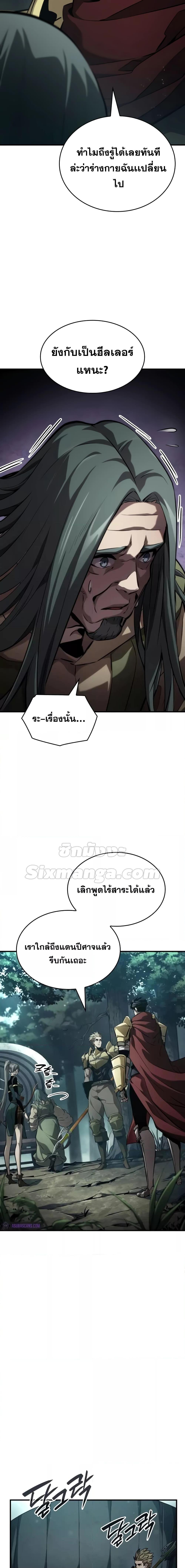 Manga-lc-com อ่านมังงะ อ่านการ์ตูน ออนไลน์ ฟรี BoundlessNecro ตอนที่ 1 2 3 4 5 6 7 8 9 10 11 12 13 14 ฟรี ไม่มีโฆษณา Manga-lc - อ่าน มังงะ อ่าน การ์ตูน ออนไลน์ อ่านมังงะ ฟรี