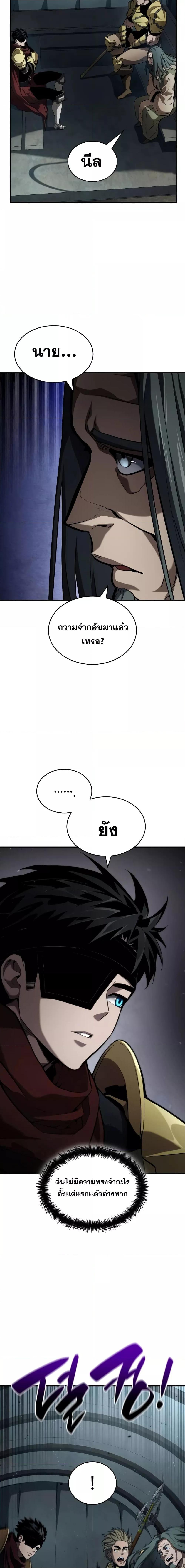 Manga-lc-com อ่านมังงะ อ่านการ์ตูน ออนไลน์ ฟรี BoundlessNecro ตอนที่ 1 2 3 4 5 6 7 8 9 10 11 12 13 14 ฟรี ไม่มีโฆษณา Manga-lc - อ่าน มังงะ อ่าน การ์ตูน ออนไลน์ อ่านมังงะ ฟรี