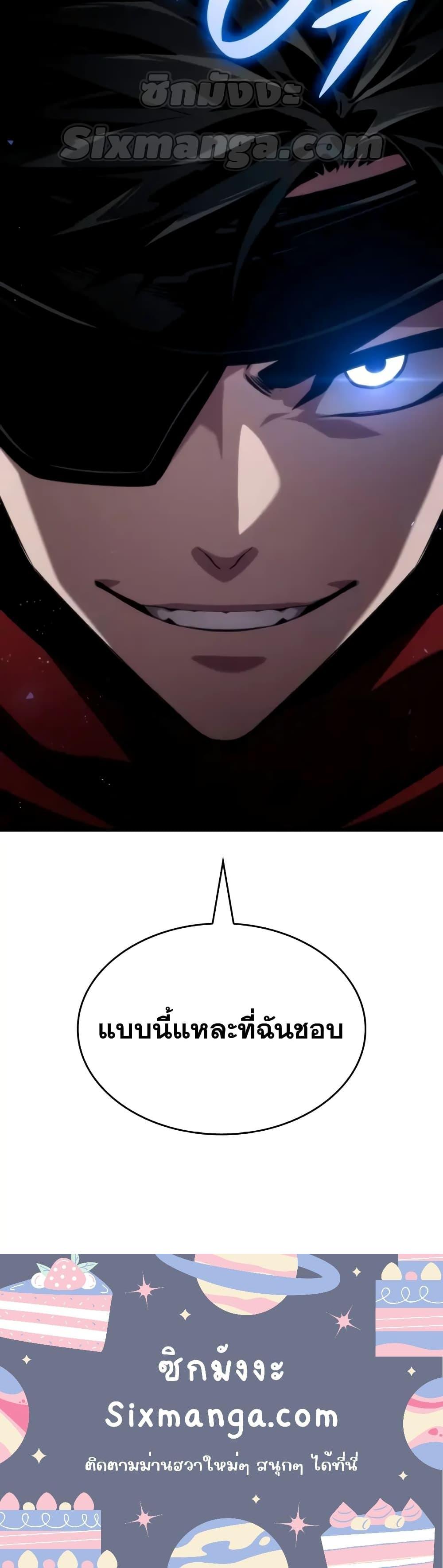 Manga-lc-com อ่านมังงะ อ่านการ์ตูน ออนไลน์ ฟรี BoundlessNecro ตอนที่ 1 2 3 4 5 6 7 8 9 10 11 12 13 14 ฟรี ไม่มีโฆษณา Manga-lc - อ่าน มังงะ อ่าน การ์ตูน ออนไลน์ อ่านมังงะ ฟรี