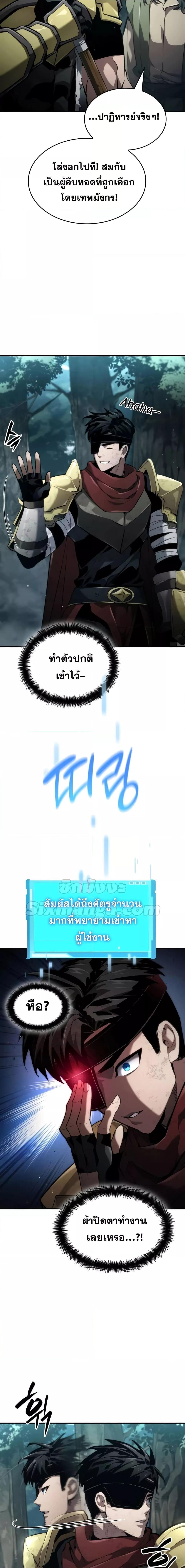 Manga-lc-com อ่านมังงะ อ่านการ์ตูน ออนไลน์ ฟรี BoundlessNecro ตอนที่ 1 2 3 4 5 6 7 8 9 10 11 12 13 14 ฟรี ไม่มีโฆษณา Manga-lc - อ่าน มังงะ อ่าน การ์ตูน ออนไลน์ อ่านมังงะ ฟรี