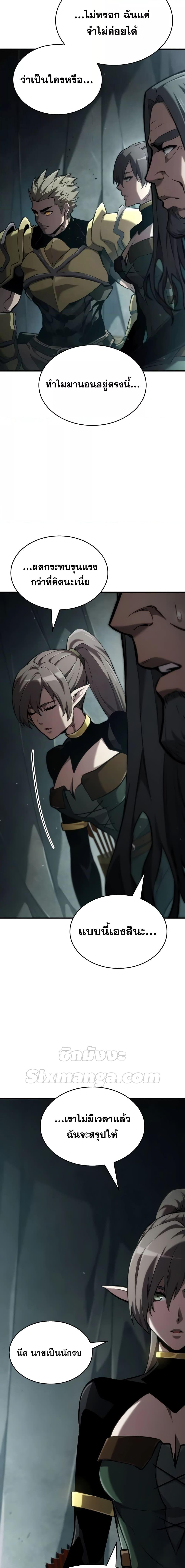 Manga-lc-com อ่านมังงะ อ่านการ์ตูน ออนไลน์ ฟรี BoundlessNecro ตอนที่ 1 2 3 4 5 6 7 8 9 10 11 12 13 14 ฟรี ไม่มีโฆษณา Manga-lc - อ่าน มังงะ อ่าน การ์ตูน ออนไลน์ อ่านมังงะ ฟรี