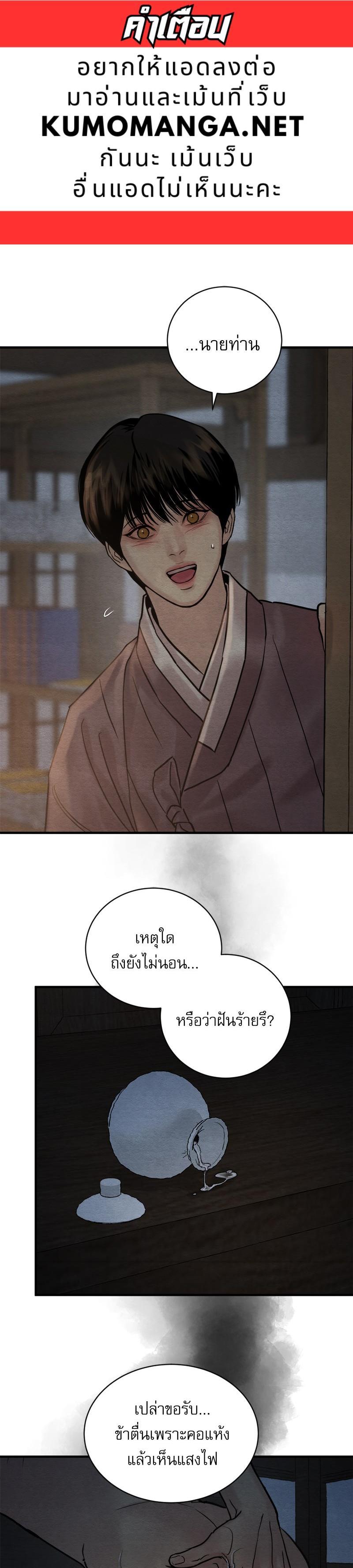 Manga-lc-com อ่านมังงะ อ่านการ์ตูน ออนไลน์ ฟรี Painter of the Night ตอนที่ 1 2 3 4 5 6 7 8 9 10 11 12 13 14 ฟรี ไม่มีโฆษณา Manga-lc - อ่าน มังงะ อ่าน การ์ตูน ออนไลน์ อ่านมังงะ ฟรี