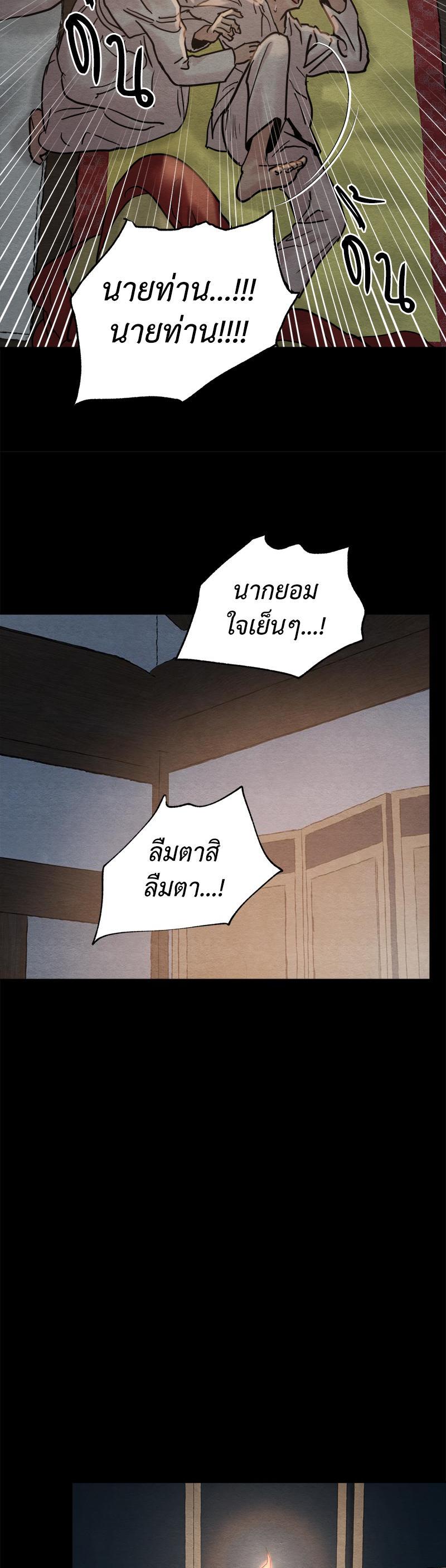 Manga-lc-com อ่านมังงะ อ่านการ์ตูน ออนไลน์ ฟรี Painter of the Night ตอนที่ 1 2 3 4 5 6 7 8 9 10 11 12 13 14 ฟรี ไม่มีโฆษณา Manga-lc - อ่าน มังงะ อ่าน การ์ตูน ออนไลน์ อ่านมังงะ ฟรี