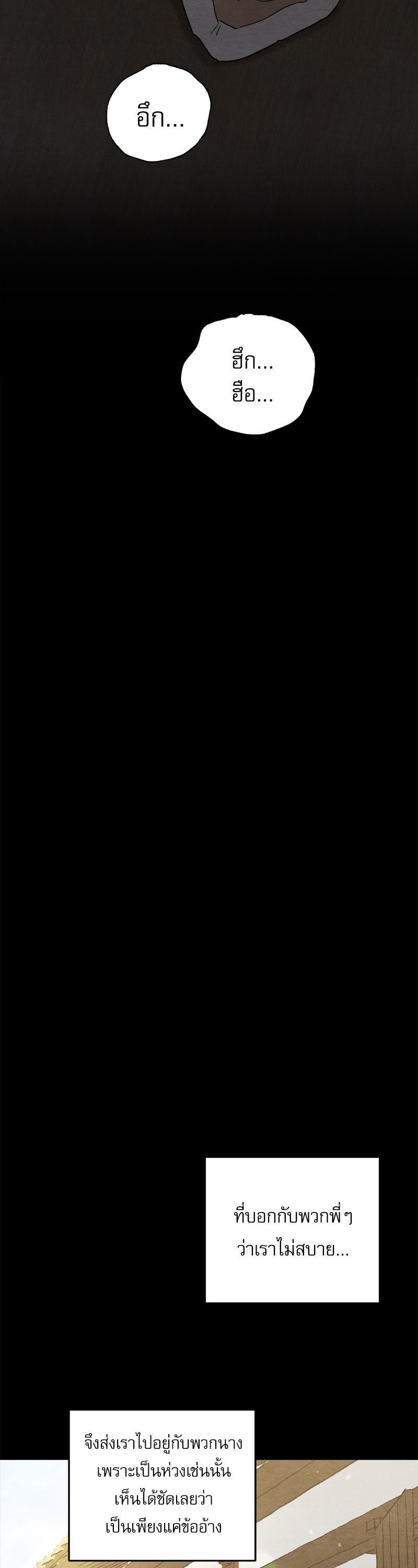 Manga-lc-com อ่านมังงะ อ่านการ์ตูน ออนไลน์ ฟรี Painter of the Night ตอนที่ 1 2 3 4 5 6 7 8 9 10 11 12 13 14 ฟรี ไม่มีโฆษณา Manga-lc - อ่าน มังงะ อ่าน การ์ตูน ออนไลน์ อ่านมังงะ ฟรี