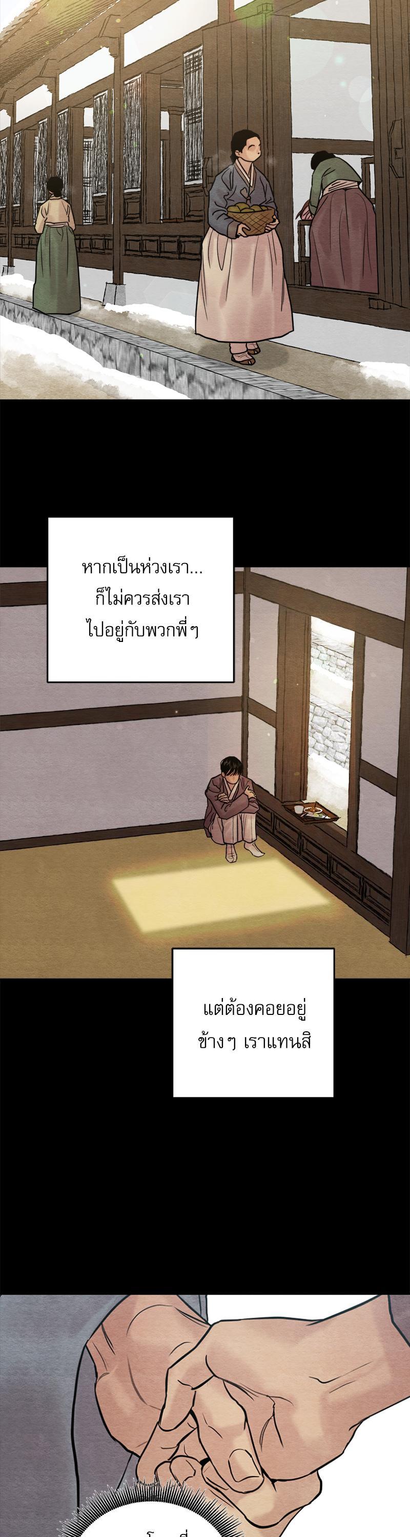 Manga-lc-com อ่านมังงะ อ่านการ์ตูน ออนไลน์ ฟรี Painter of the Night ตอนที่ 1 2 3 4 5 6 7 8 9 10 11 12 13 14 ฟรี ไม่มีโฆษณา Manga-lc - อ่าน มังงะ อ่าน การ์ตูน ออนไลน์ อ่านมังงะ ฟรี