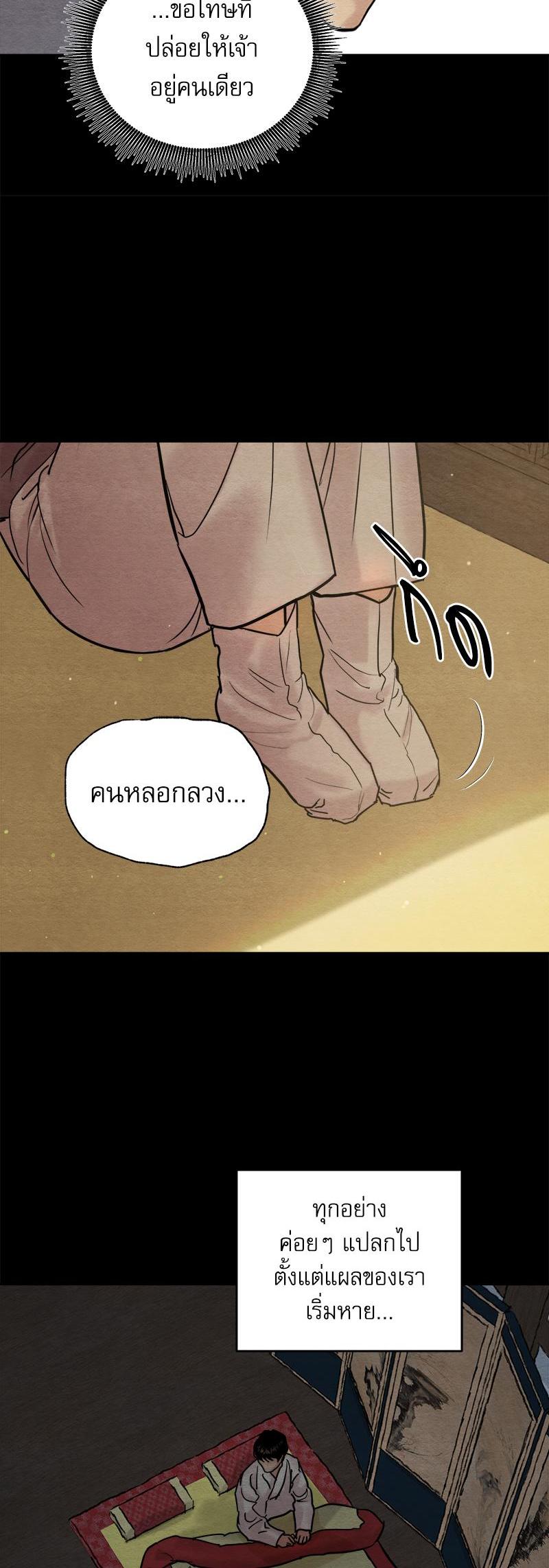 Manga-lc-com อ่านมังงะ อ่านการ์ตูน ออนไลน์ ฟรี Painter of the Night ตอนที่ 1 2 3 4 5 6 7 8 9 10 11 12 13 14 ฟรี ไม่มีโฆษณา Manga-lc - อ่าน มังงะ อ่าน การ์ตูน ออนไลน์ อ่านมังงะ ฟรี