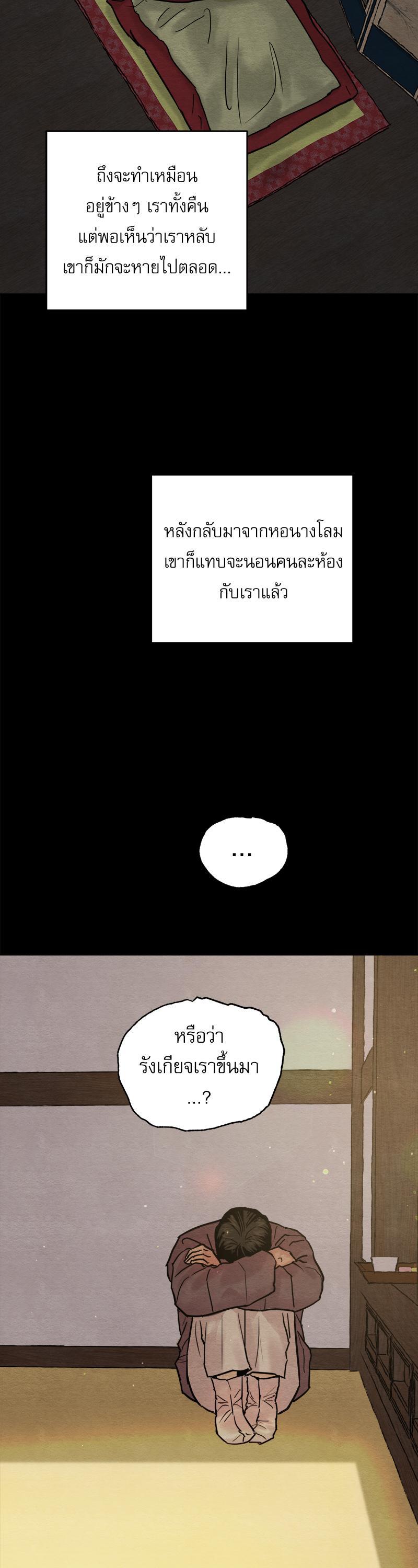 Manga-lc-com อ่านมังงะ อ่านการ์ตูน ออนไลน์ ฟรี Painter of the Night ตอนที่ 1 2 3 4 5 6 7 8 9 10 11 12 13 14 ฟรี ไม่มีโฆษณา Manga-lc - อ่าน มังงะ อ่าน การ์ตูน ออนไลน์ อ่านมังงะ ฟรี