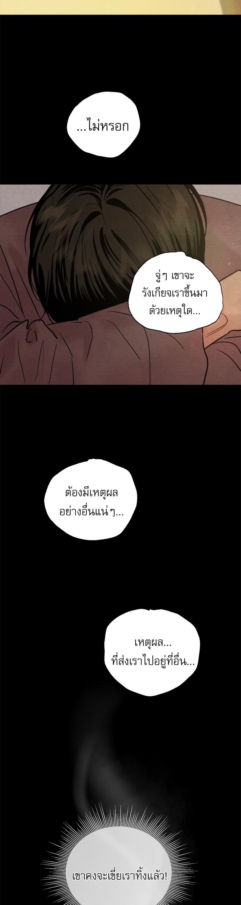Manga-lc-com อ่านมังงะ อ่านการ์ตูน ออนไลน์ ฟรี Painter of the Night ตอนที่ 1 2 3 4 5 6 7 8 9 10 11 12 13 14 ฟรี ไม่มีโฆษณา Manga-lc - อ่าน มังงะ อ่าน การ์ตูน ออนไลน์ อ่านมังงะ ฟรี
