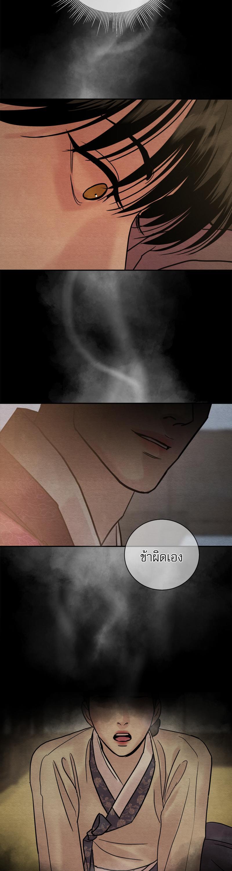 Manga-lc-com อ่านมังงะ อ่านการ์ตูน ออนไลน์ ฟรี Painter of the Night ตอนที่ 1 2 3 4 5 6 7 8 9 10 11 12 13 14 ฟรี ไม่มีโฆษณา Manga-lc - อ่าน มังงะ อ่าน การ์ตูน ออนไลน์ อ่านมังงะ ฟรี