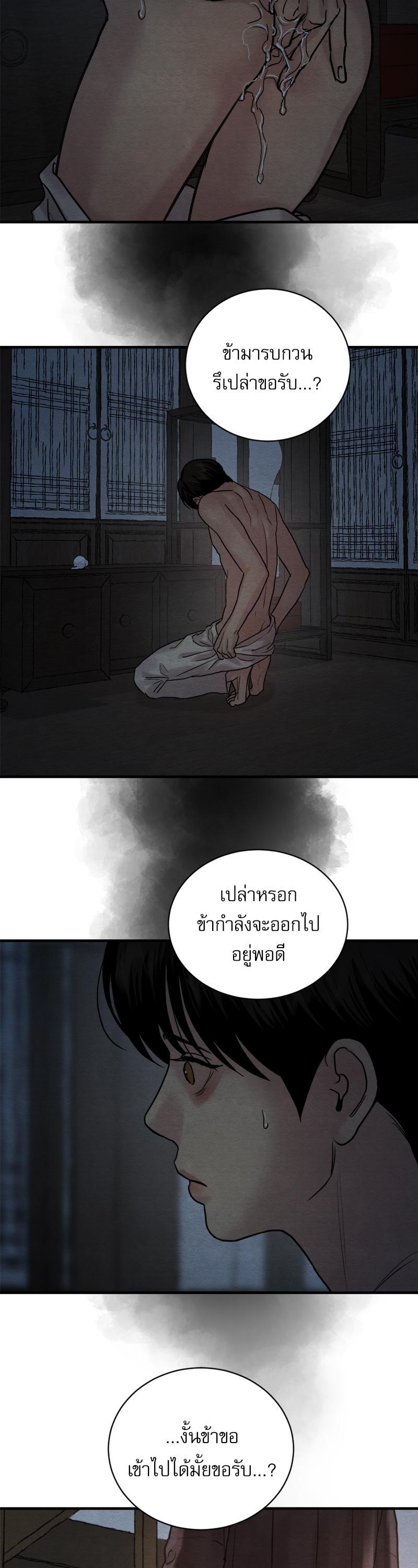 Manga-lc-com อ่านมังงะ อ่านการ์ตูน ออนไลน์ ฟรี Painter of the Night ตอนที่ 1 2 3 4 5 6 7 8 9 10 11 12 13 14 ฟรี ไม่มีโฆษณา Manga-lc - อ่าน มังงะ อ่าน การ์ตูน ออนไลน์ อ่านมังงะ ฟรี