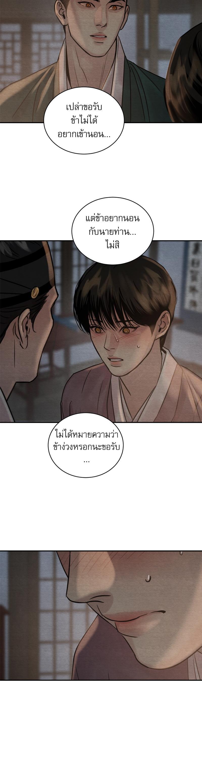 Manga-lc-com อ่านมังงะ อ่านการ์ตูน ออนไลน์ ฟรี Painter of the Night ตอนที่ 1 2 3 4 5 6 7 8 9 10 11 12 13 14 ฟรี ไม่มีโฆษณา Manga-lc - อ่าน มังงะ อ่าน การ์ตูน ออนไลน์ อ่านมังงะ ฟรี