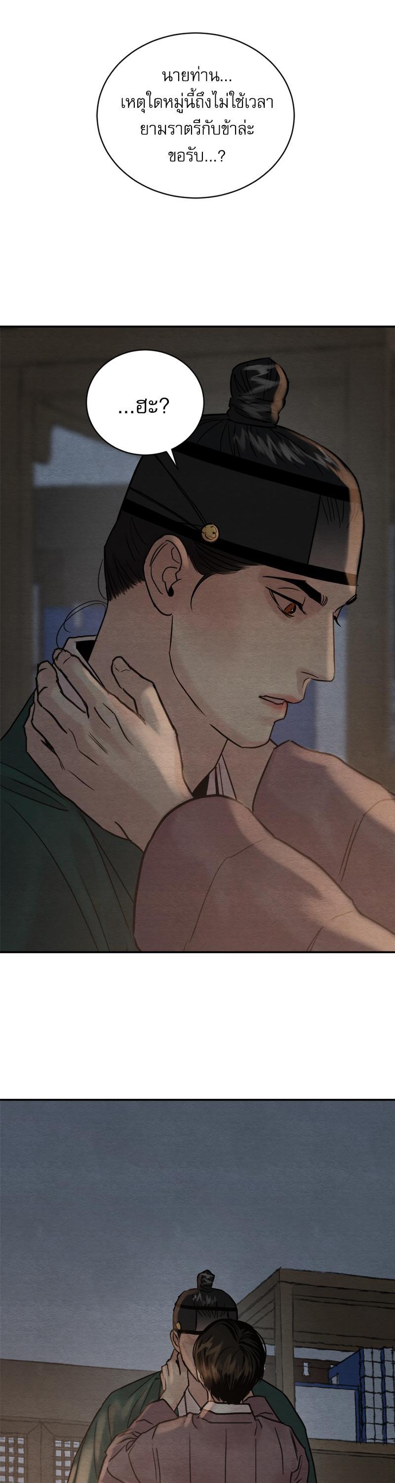 Manga-lc-com อ่านมังงะ อ่านการ์ตูน ออนไลน์ ฟรี Painter of the Night ตอนที่ 1 2 3 4 5 6 7 8 9 10 11 12 13 14 ฟรี ไม่มีโฆษณา Manga-lc - อ่าน มังงะ อ่าน การ์ตูน ออนไลน์ อ่านมังงะ ฟรี