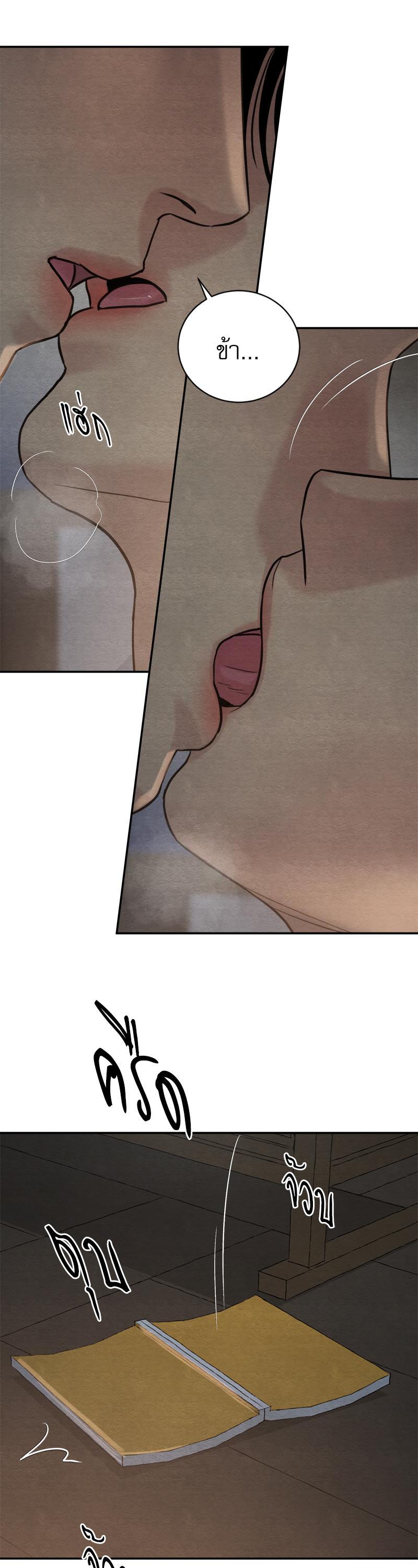 Manga-lc-com อ่านมังงะ อ่านการ์ตูน ออนไลน์ ฟรี Painter of the Night ตอนที่ 1 2 3 4 5 6 7 8 9 10 11 12 13 14 ฟรี ไม่มีโฆษณา Manga-lc - อ่าน มังงะ อ่าน การ์ตูน ออนไลน์ อ่านมังงะ ฟรี