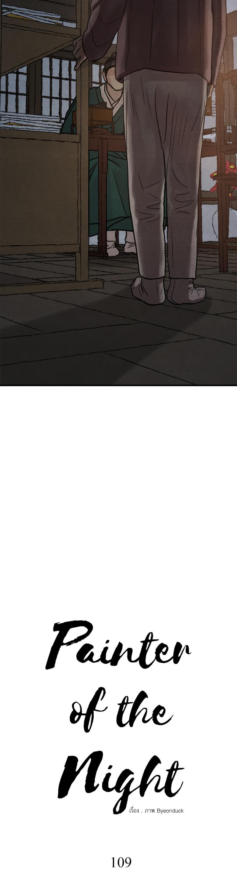 Manga-lc-com อ่านมังงะ อ่านการ์ตูน ออนไลน์ ฟรี Painter of the Night ตอนที่ 1 2 3 4 5 6 7 8 9 10 11 12 13 14 ฟรี ไม่มีโฆษณา Manga-lc - อ่าน มังงะ อ่าน การ์ตูน ออนไลน์ อ่านมังงะ ฟรี