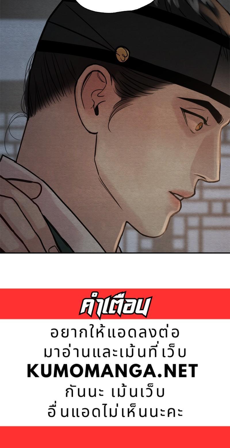 Manga-lc-com อ่านมังงะ อ่านการ์ตูน ออนไลน์ ฟรี Painter of the Night ตอนที่ 1 2 3 4 5 6 7 8 9 10 11 12 13 14 ฟรี ไม่มีโฆษณา Manga-lc - อ่าน มังงะ อ่าน การ์ตูน ออนไลน์ อ่านมังงะ ฟรี
