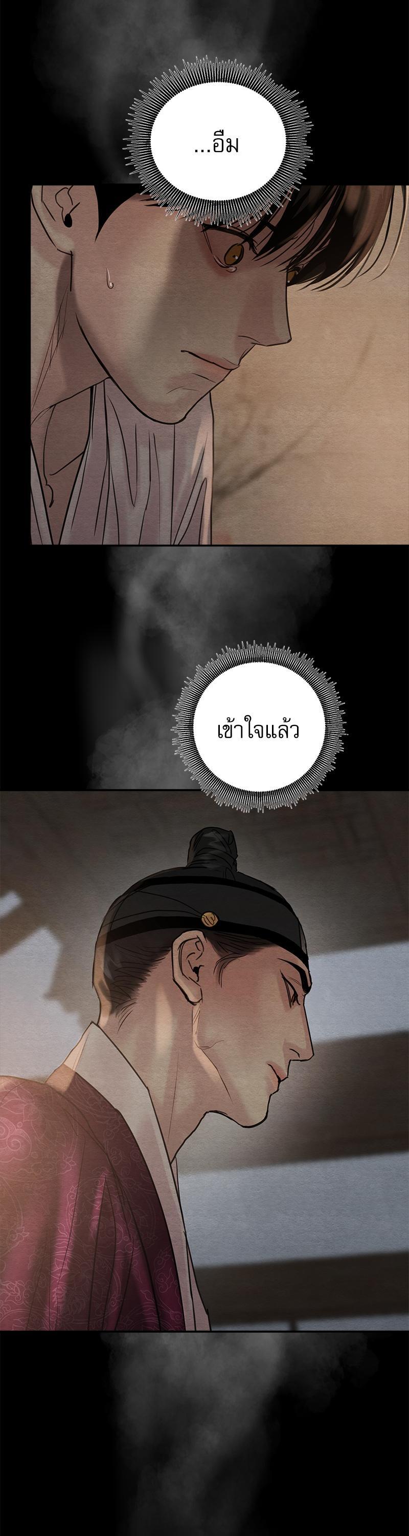 Manga-lc-com อ่านมังงะ อ่านการ์ตูน ออนไลน์ ฟรี Painter of the Night ตอนที่ 1 2 3 4 5 6 7 8 9 10 11 12 13 14 ฟรี ไม่มีโฆษณา Manga-lc - อ่าน มังงะ อ่าน การ์ตูน ออนไลน์ อ่านมังงะ ฟรี