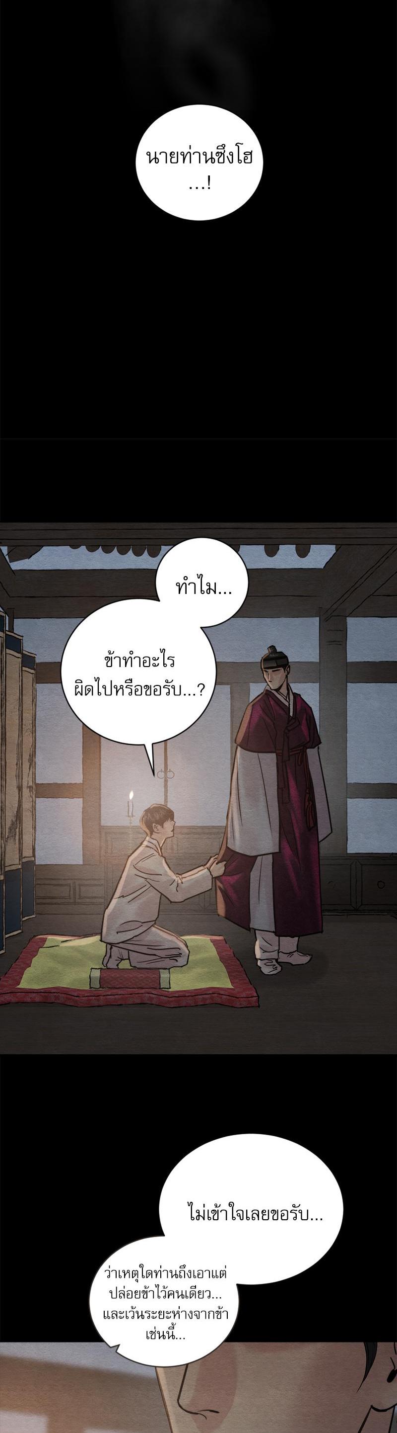 Manga-lc-com อ่านมังงะ อ่านการ์ตูน ออนไลน์ ฟรี Painter of the Night ตอนที่ 1 2 3 4 5 6 7 8 9 10 11 12 13 14 ฟรี ไม่มีโฆษณา Manga-lc - อ่าน มังงะ อ่าน การ์ตูน ออนไลน์ อ่านมังงะ ฟรี