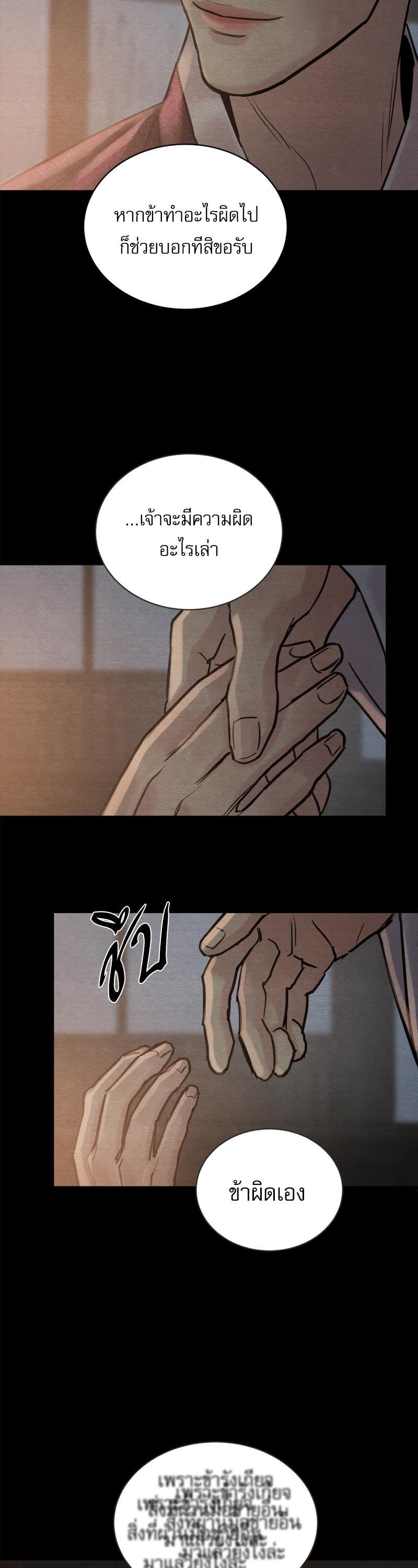 Manga-lc-com อ่านมังงะ อ่านการ์ตูน ออนไลน์ ฟรี Painter of the Night ตอนที่ 1 2 3 4 5 6 7 8 9 10 11 12 13 14 ฟรี ไม่มีโฆษณา Manga-lc - อ่าน มังงะ อ่าน การ์ตูน ออนไลน์ อ่านมังงะ ฟรี