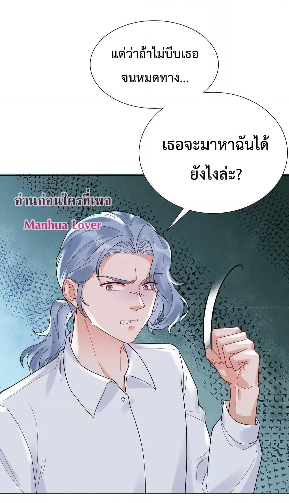 Manga-lc-com อ่านมังงะ อ่านการ์ตูน ออนไลน์ ฟรี Love Custom Plan – แผนรักฉบับกำหนดเอง ตอนที่ 1 2 3 4 5 6 7 8 9 10 11 12 13 14 ฟรี ไม่มีโฆษณา Manga-lc - อ่าน มังงะ อ่าน การ์ตูน ออนไลน์ อ่านมังงะ ฟรี