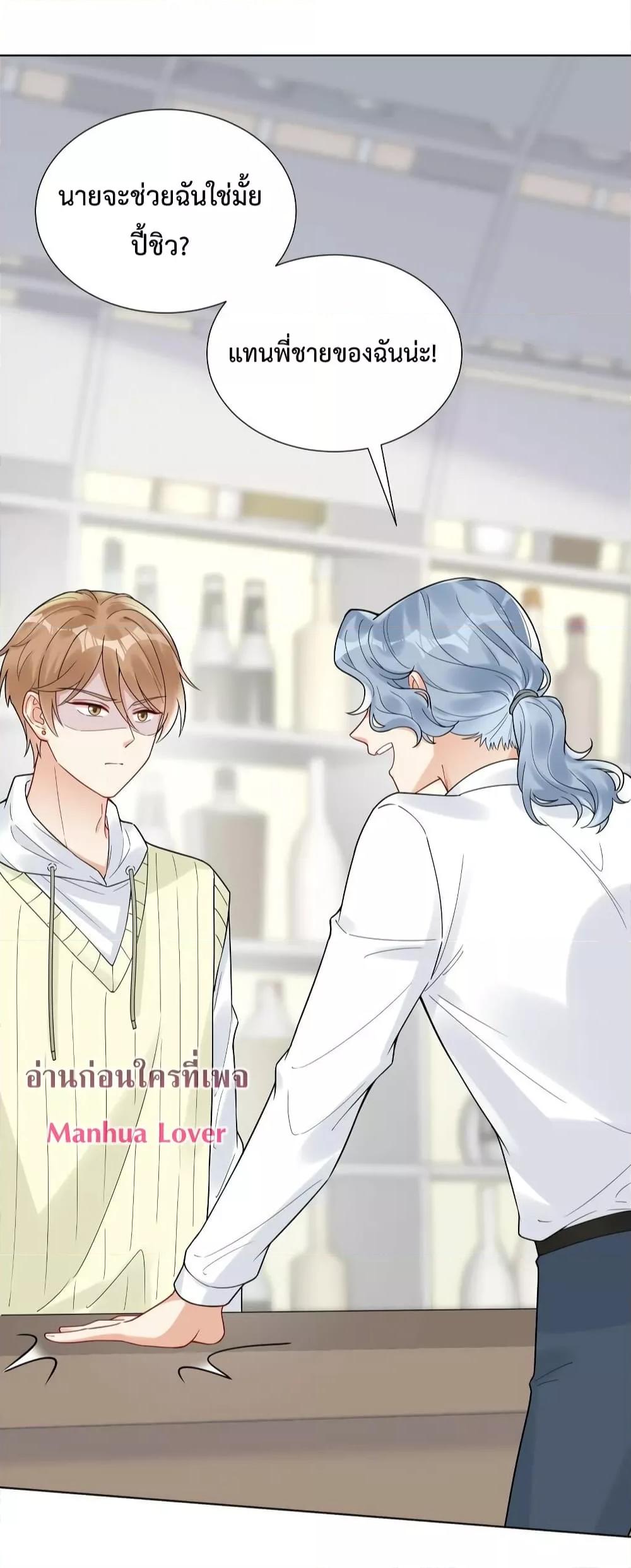 Manga-lc-com อ่านมังงะ อ่านการ์ตูน ออนไลน์ ฟรี Love Custom Plan – แผนรักฉบับกำหนดเอง ตอนที่ 1 2 3 4 5 6 7 8 9 10 11 12 13 14 ฟรี ไม่มีโฆษณา Manga-lc - อ่าน มังงะ อ่าน การ์ตูน ออนไลน์ อ่านมังงะ ฟรี