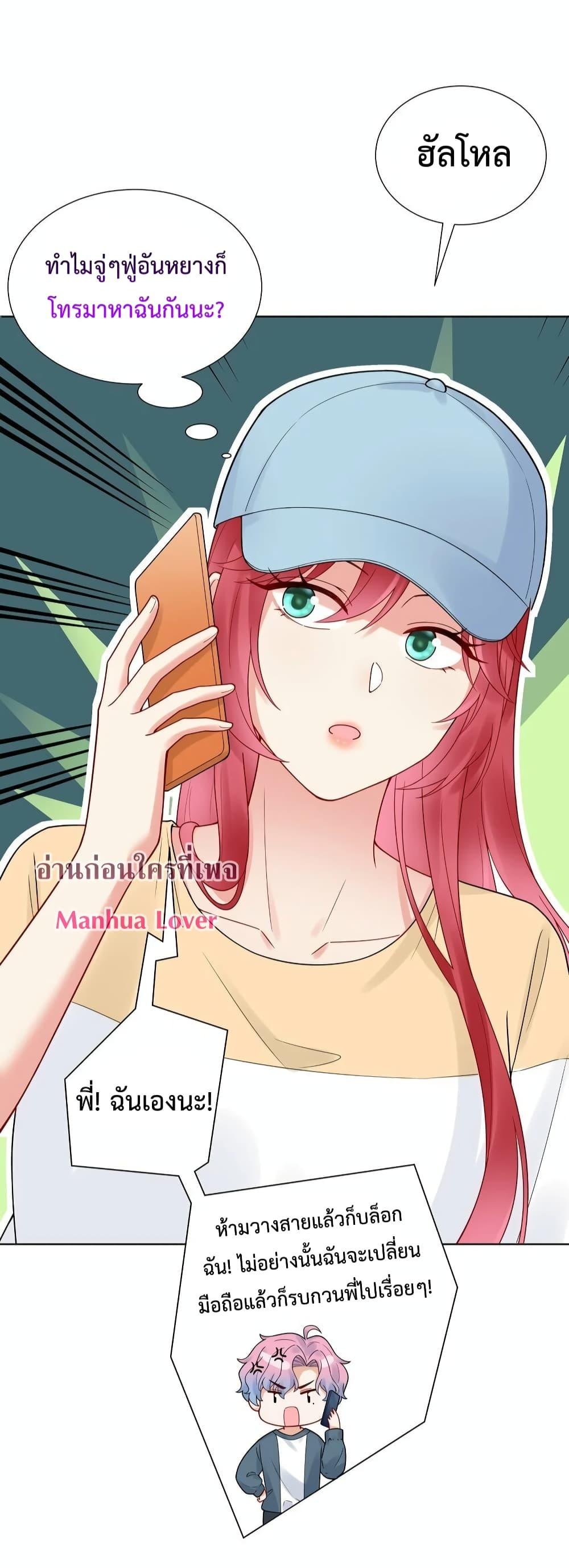Manga-lc-com อ่านมังงะ อ่านการ์ตูน ออนไลน์ ฟรี Love Custom Plan – แผนรักฉบับกำหนดเอง ตอนที่ 1 2 3 4 5 6 7 8 9 10 11 12 13 14 ฟรี ไม่มีโฆษณา Manga-lc - อ่าน มังงะ อ่าน การ์ตูน ออนไลน์ อ่านมังงะ ฟรี