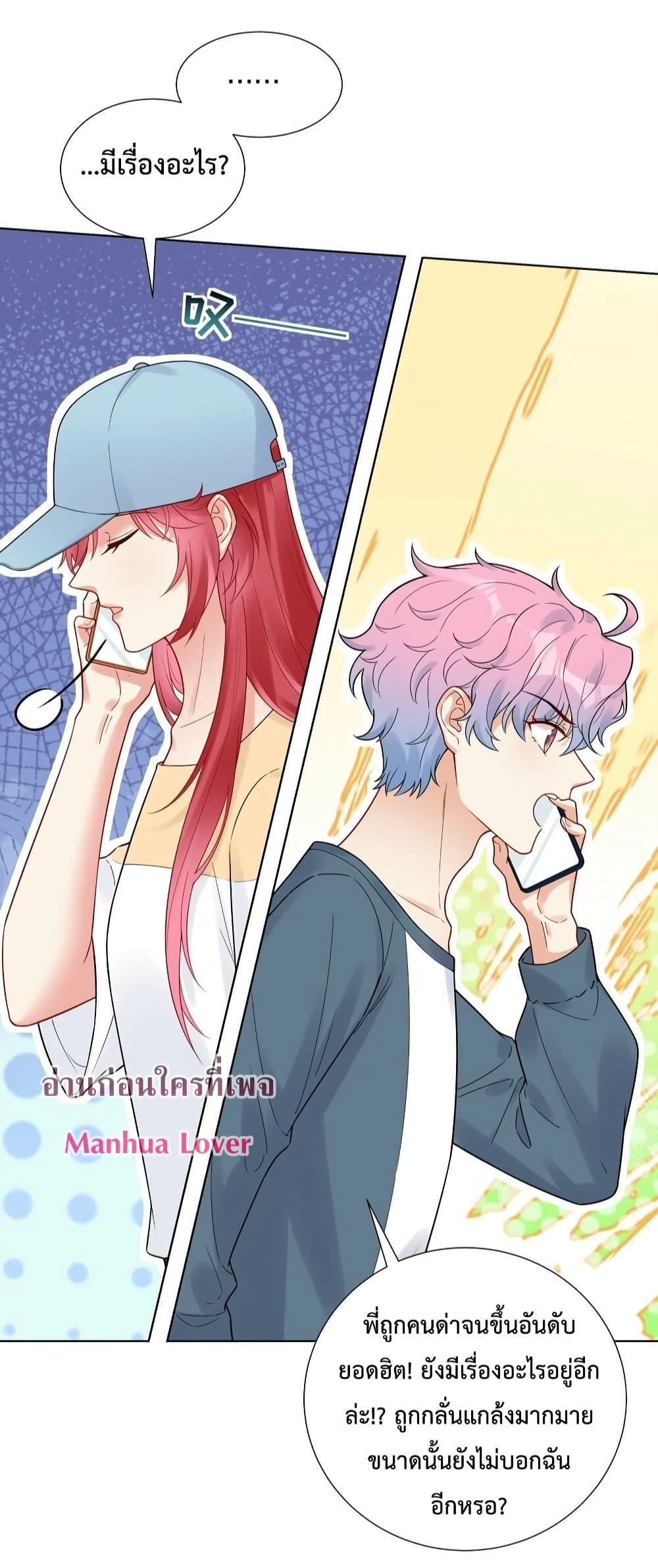 Manga-lc-com อ่านมังงะ อ่านการ์ตูน ออนไลน์ ฟรี Love Custom Plan – แผนรักฉบับกำหนดเอง ตอนที่ 1 2 3 4 5 6 7 8 9 10 11 12 13 14 ฟรี ไม่มีโฆษณา Manga-lc - อ่าน มังงะ อ่าน การ์ตูน ออนไลน์ อ่านมังงะ ฟรี