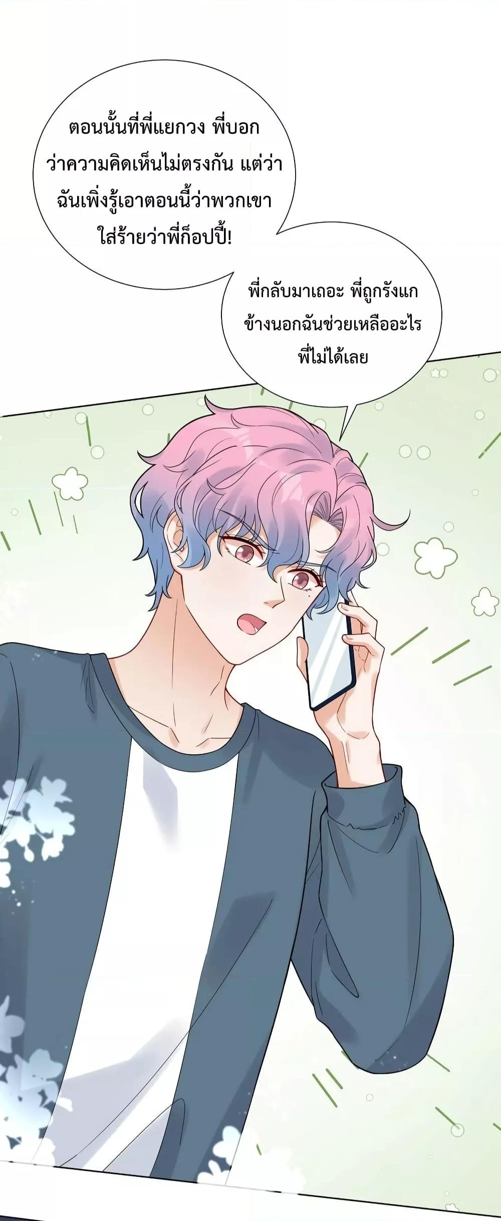 Manga-lc-com อ่านมังงะ อ่านการ์ตูน ออนไลน์ ฟรี Love Custom Plan – แผนรักฉบับกำหนดเอง ตอนที่ 1 2 3 4 5 6 7 8 9 10 11 12 13 14 ฟรี ไม่มีโฆษณา Manga-lc - อ่าน มังงะ อ่าน การ์ตูน ออนไลน์ อ่านมังงะ ฟรี