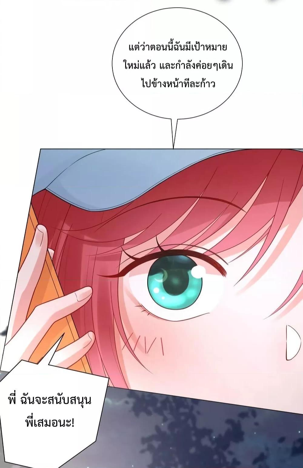 Manga-lc-com อ่านมังงะ อ่านการ์ตูน ออนไลน์ ฟรี Love Custom Plan – แผนรักฉบับกำหนดเอง ตอนที่ 1 2 3 4 5 6 7 8 9 10 11 12 13 14 ฟรี ไม่มีโฆษณา Manga-lc - อ่าน มังงะ อ่าน การ์ตูน ออนไลน์ อ่านมังงะ ฟรี