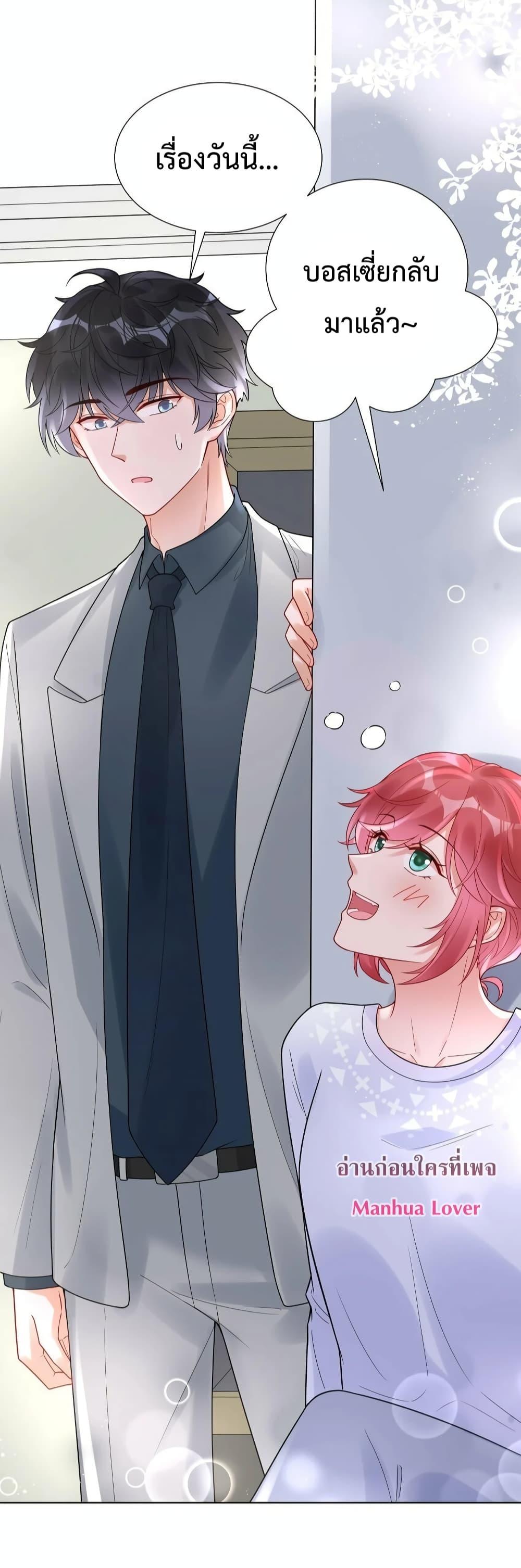 Manga-lc-com อ่านมังงะ อ่านการ์ตูน ออนไลน์ ฟรี Love Custom Plan – แผนรักฉบับกำหนดเอง ตอนที่ 1 2 3 4 5 6 7 8 9 10 11 12 13 14 ฟรี ไม่มีโฆษณา Manga-lc - อ่าน มังงะ อ่าน การ์ตูน ออนไลน์ อ่านมังงะ ฟรี