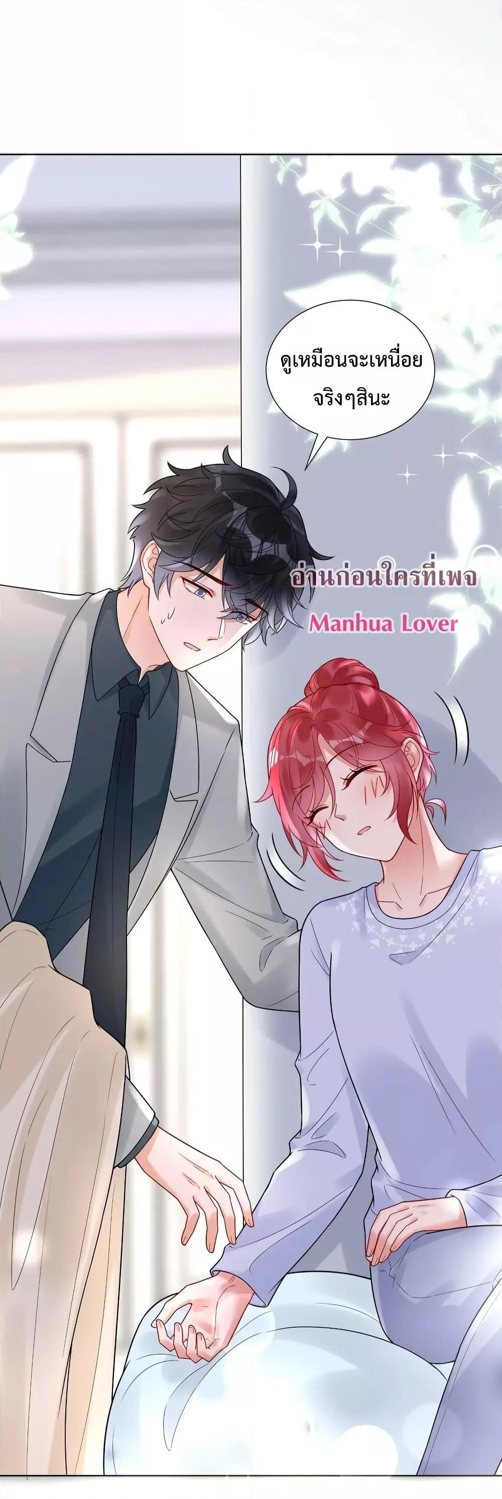 Manga-lc-com อ่านมังงะ อ่านการ์ตูน ออนไลน์ ฟรี Love Custom Plan – แผนรักฉบับกำหนดเอง ตอนที่ 1 2 3 4 5 6 7 8 9 10 11 12 13 14 ฟรี ไม่มีโฆษณา Manga-lc - อ่าน มังงะ อ่าน การ์ตูน ออนไลน์ อ่านมังงะ ฟรี