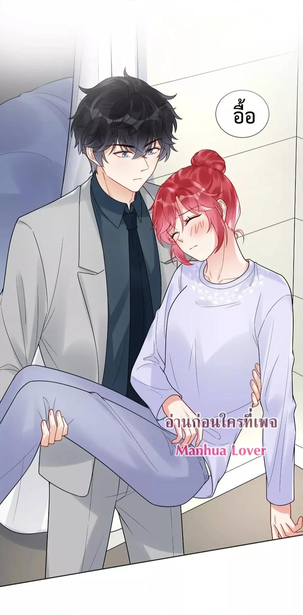 Manga-lc-com อ่านมังงะ อ่านการ์ตูน ออนไลน์ ฟรี Love Custom Plan – แผนรักฉบับกำหนดเอง ตอนที่ 1 2 3 4 5 6 7 8 9 10 11 12 13 14 ฟรี ไม่มีโฆษณา Manga-lc - อ่าน มังงะ อ่าน การ์ตูน ออนไลน์ อ่านมังงะ ฟรี