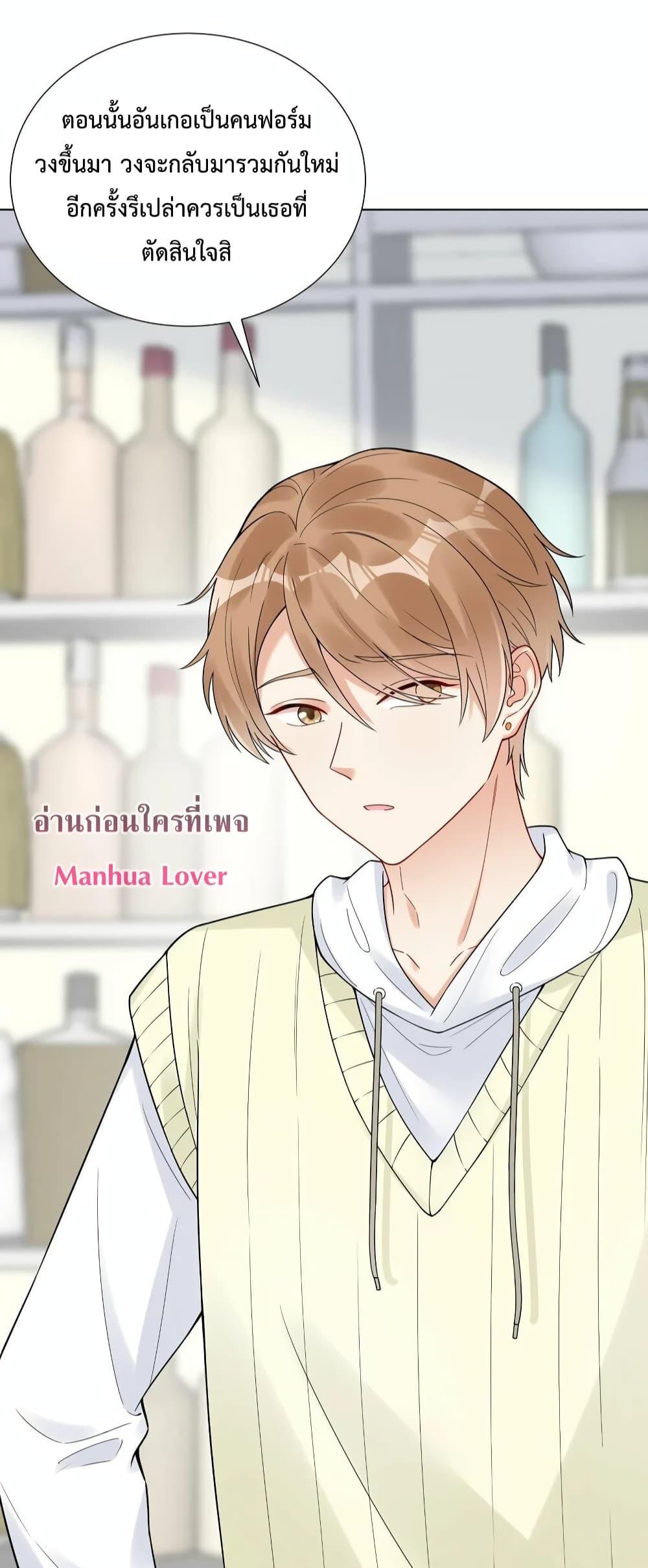 Manga-lc-com อ่านมังงะ อ่านการ์ตูน ออนไลน์ ฟรี Love Custom Plan – แผนรักฉบับกำหนดเอง ตอนที่ 1 2 3 4 5 6 7 8 9 10 11 12 13 14 ฟรี ไม่มีโฆษณา Manga-lc - อ่าน มังงะ อ่าน การ์ตูน ออนไลน์ อ่านมังงะ ฟรี