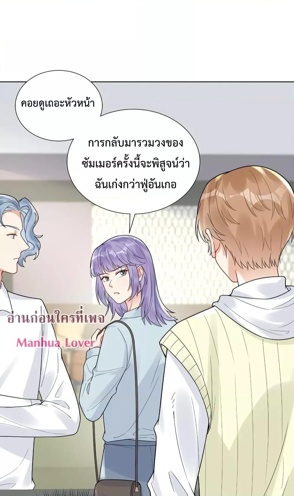 Manga-lc-com อ่านมังงะ อ่านการ์ตูน ออนไลน์ ฟรี Love Custom Plan – แผนรักฉบับกำหนดเอง ตอนที่ 1 2 3 4 5 6 7 8 9 10 11 12 13 14 ฟรี ไม่มีโฆษณา Manga-lc - อ่าน มังงะ อ่าน การ์ตูน ออนไลน์ อ่านมังงะ ฟรี