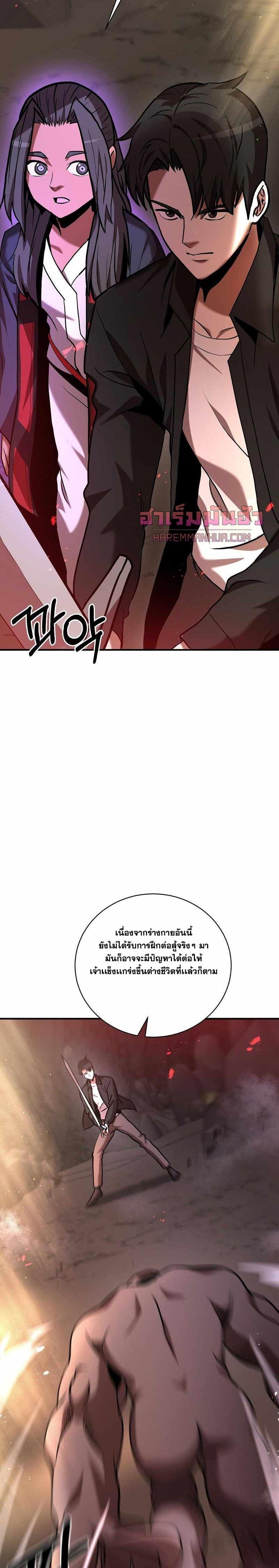 Manga-lc-com อ่านมังงะ อ่านการ์ตูน ออนไลน์ ฟรี I Became a Renowned Family’s Sword Prodigy ตอนที่ 1 2 3 4 5 6 7 8 9 10 11 12 13 14 ฟรี ไม่มีโฆษณา Manga-lc - อ่าน มังงะ อ่าน การ์ตูน ออนไลน์ อ่านมังงะ ฟรี