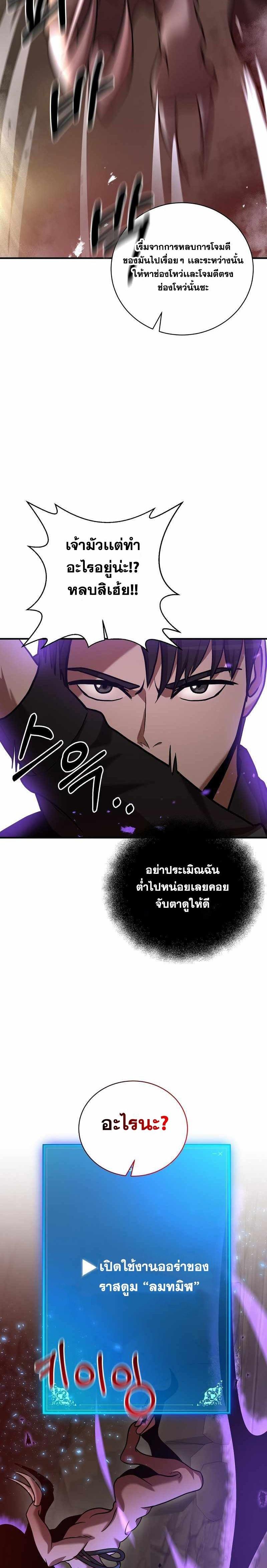 Manga-lc-com อ่านมังงะ อ่านการ์ตูน ออนไลน์ ฟรี I Became a Renowned Family’s Sword Prodigy ตอนที่ 1 2 3 4 5 6 7 8 9 10 11 12 13 14 ฟรี ไม่มีโฆษณา Manga-lc - อ่าน มังงะ อ่าน การ์ตูน ออนไลน์ อ่านมังงะ ฟรี