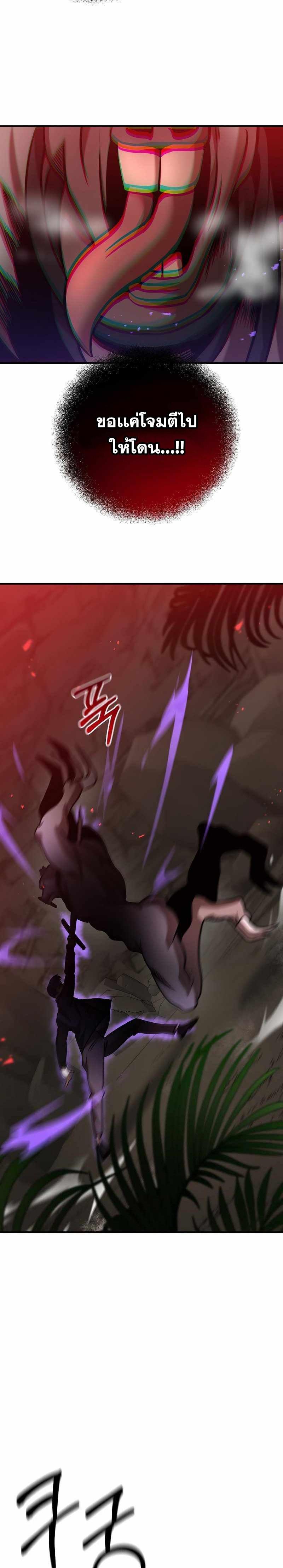 Manga-lc-com อ่านมังงะ อ่านการ์ตูน ออนไลน์ ฟรี I Became a Renowned Family’s Sword Prodigy ตอนที่ 1 2 3 4 5 6 7 8 9 10 11 12 13 14 ฟรี ไม่มีโฆษณา Manga-lc - อ่าน มังงะ อ่าน การ์ตูน ออนไลน์ อ่านมังงะ ฟรี