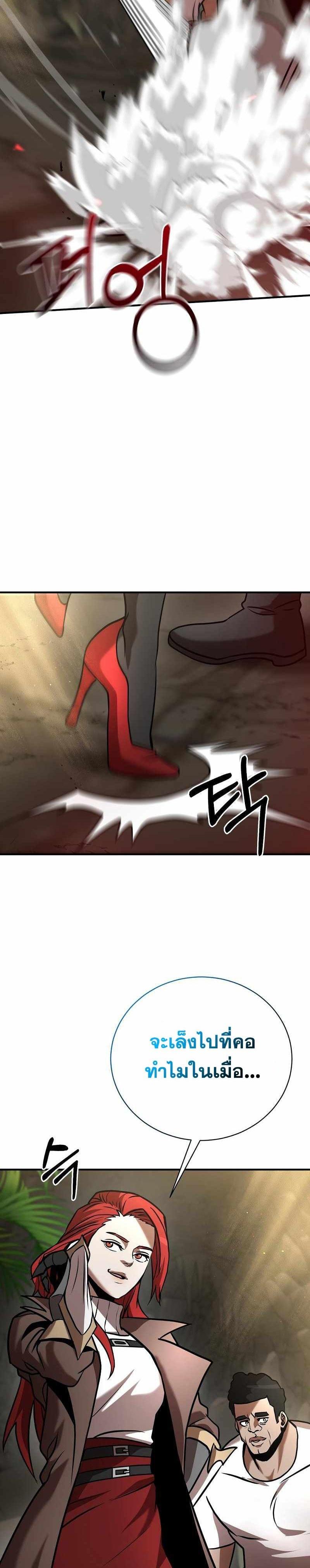 Manga-lc-com อ่านมังงะ อ่านการ์ตูน ออนไลน์ ฟรี I Became a Renowned Family’s Sword Prodigy ตอนที่ 1 2 3 4 5 6 7 8 9 10 11 12 13 14 ฟรี ไม่มีโฆษณา Manga-lc - อ่าน มังงะ อ่าน การ์ตูน ออนไลน์ อ่านมังงะ ฟรี