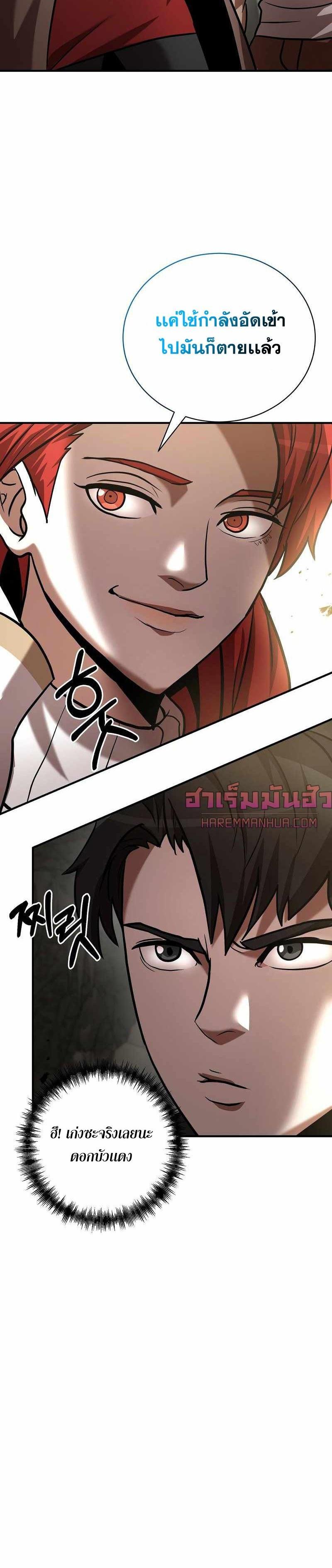 Manga-lc-com อ่านมังงะ อ่านการ์ตูน ออนไลน์ ฟรี I Became a Renowned Family’s Sword Prodigy ตอนที่ 1 2 3 4 5 6 7 8 9 10 11 12 13 14 ฟรี ไม่มีโฆษณา Manga-lc - อ่าน มังงะ อ่าน การ์ตูน ออนไลน์ อ่านมังงะ ฟรี