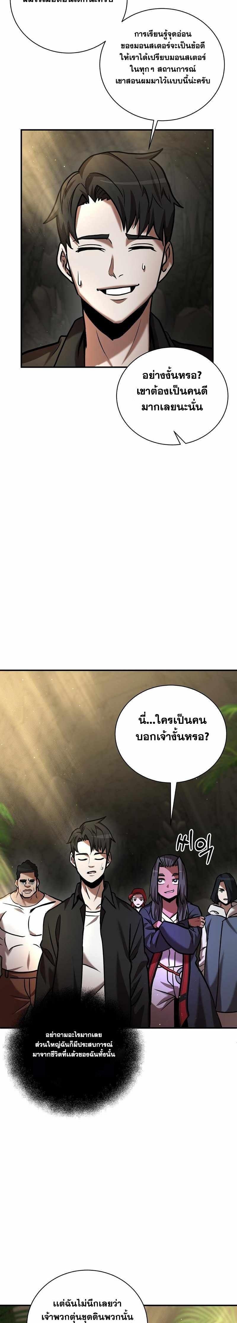 Manga-lc-com อ่านมังงะ อ่านการ์ตูน ออนไลน์ ฟรี I Became a Renowned Family’s Sword Prodigy ตอนที่ 1 2 3 4 5 6 7 8 9 10 11 12 13 14 ฟรี ไม่มีโฆษณา Manga-lc - อ่าน มังงะ อ่าน การ์ตูน ออนไลน์ อ่านมังงะ ฟรี