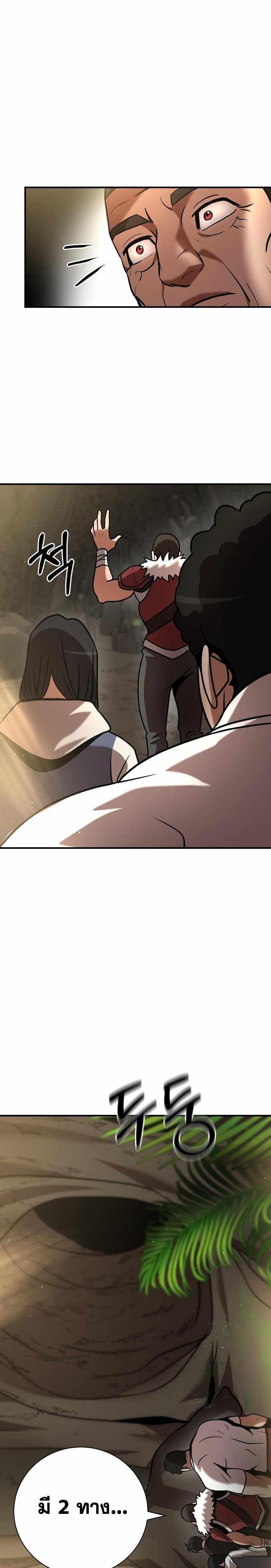 Manga-lc-com อ่านมังงะ อ่านการ์ตูน ออนไลน์ ฟรี I Became a Renowned Family’s Sword Prodigy ตอนที่ 1 2 3 4 5 6 7 8 9 10 11 12 13 14 ฟรี ไม่มีโฆษณา Manga-lc - อ่าน มังงะ อ่าน การ์ตูน ออนไลน์ อ่านมังงะ ฟรี