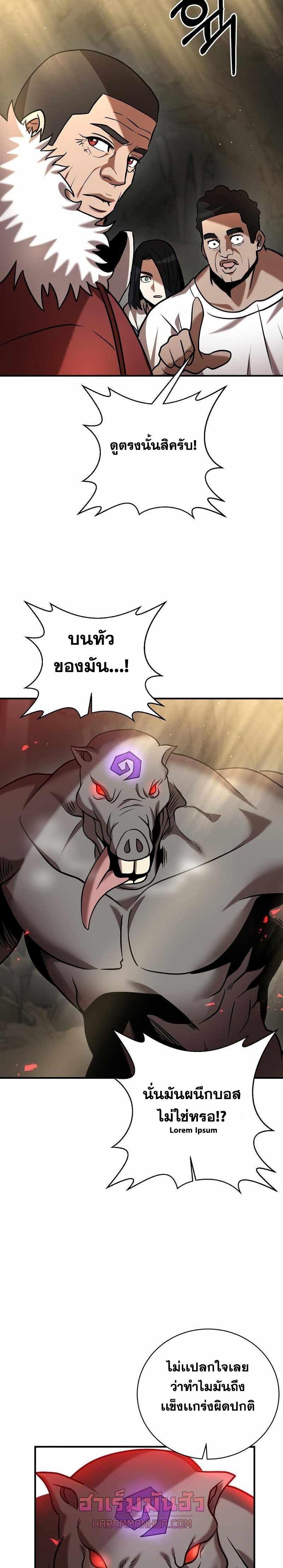 Manga-lc-com อ่านมังงะ อ่านการ์ตูน ออนไลน์ ฟรี I Became a Renowned Family’s Sword Prodigy ตอนที่ 1 2 3 4 5 6 7 8 9 10 11 12 13 14 ฟรี ไม่มีโฆษณา Manga-lc - อ่าน มังงะ อ่าน การ์ตูน ออนไลน์ อ่านมังงะ ฟรี