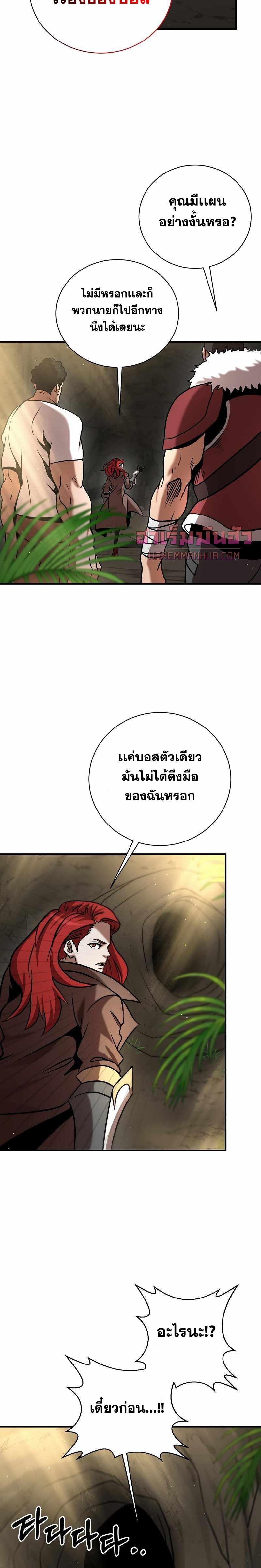 Manga-lc-com อ่านมังงะ อ่านการ์ตูน ออนไลน์ ฟรี I Became a Renowned Family’s Sword Prodigy ตอนที่ 1 2 3 4 5 6 7 8 9 10 11 12 13 14 ฟรี ไม่มีโฆษณา Manga-lc - อ่าน มังงะ อ่าน การ์ตูน ออนไลน์ อ่านมังงะ ฟรี