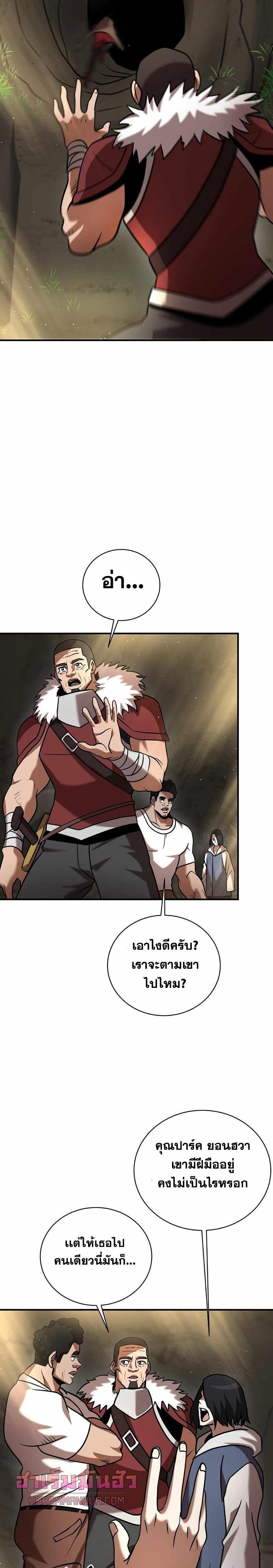 Manga-lc-com อ่านมังงะ อ่านการ์ตูน ออนไลน์ ฟรี I Became a Renowned Family’s Sword Prodigy ตอนที่ 1 2 3 4 5 6 7 8 9 10 11 12 13 14 ฟรี ไม่มีโฆษณา Manga-lc - อ่าน มังงะ อ่าน การ์ตูน ออนไลน์ อ่านมังงะ ฟรี