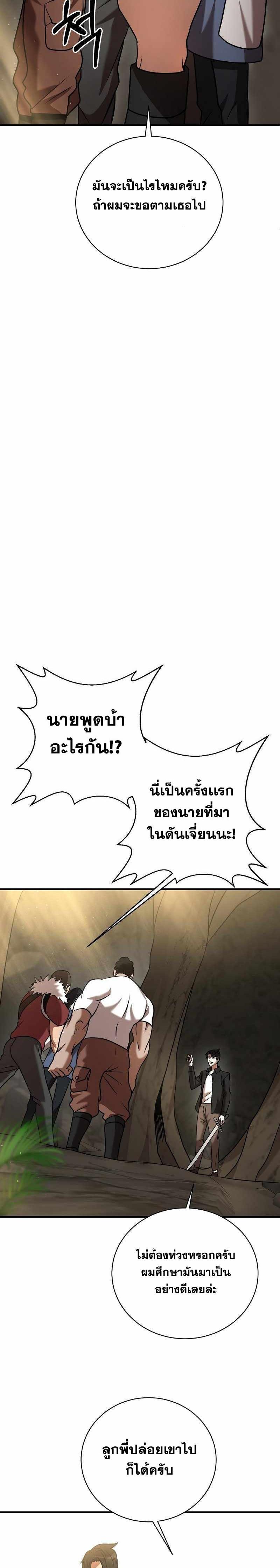 Manga-lc-com อ่านมังงะ อ่านการ์ตูน ออนไลน์ ฟรี I Became a Renowned Family’s Sword Prodigy ตอนที่ 1 2 3 4 5 6 7 8 9 10 11 12 13 14 ฟรี ไม่มีโฆษณา Manga-lc - อ่าน มังงะ อ่าน การ์ตูน ออนไลน์ อ่านมังงะ ฟรี